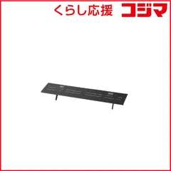 【 新品 未開封 】   エレコム ＴＶ用アクセサリ ＴＶ上収納棚 ６０ｃｍ Ｍサイズ AVD-TVTS01BK ブラック 未使用 送料無料のサムネイル