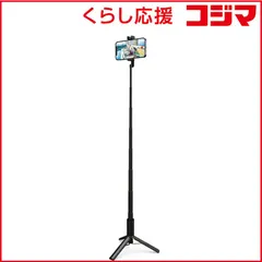 【 新品 未開封 】   エレコム スマートフォン用三脚 自撮り棒 2way ホルダー収納可 アクセサリーシュー付 ブラック P-STSRS02ITABK 未使用 送料無料のサムネイル