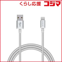 【 新品 未開封 】 エレコム　ELECOM　Lightningケーブル 高耐久 1.2m ホワイト　MPA-UALS12WH [1.2m ※コネクタ含まず] 未使用 送料無料