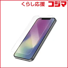 【 新品 未開封 】 エレコム iPhone 12/iPhone 12 Pro/ガラスフィルム/0.33mm/BL PM-A20BFLGGBL 未使用 送料無料