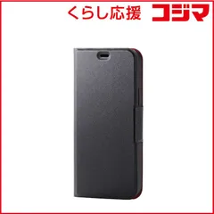 【 新品 未開封 】 エレコム　ELECOM iPhone 12 12 Pro 6.1インチ対応 レザーケース 手帳型 UltraSlim 薄型 磁石付き ブラック PM-A20BPLFUBK 未使用 送料無料
