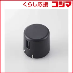 【 新品 未開封 】 エレコム スマートフォン用ＡＣ充電器 ＵＳＢ－Ａメス１ポート １．０Ａ出力 ブラック MPA-ACU07BK 未使用 送料無料