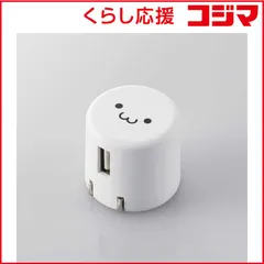 【 新品 未開封 】 エレコム　ELECOM スマートフォン用AC充電器 USB-Aメス1ポート 1.0A出力 ホワイトフェイス MPA-ACU07WF 未使用 送料無料