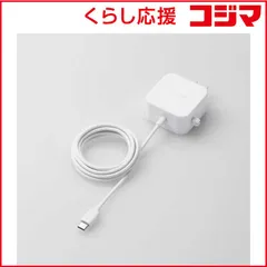 【 新品 未開封 】   エレコム AC充電器 スマホ･タブレット用 2.4A出力 Type-C USB-C ケーブル一体型 1.5m ホワイト MPA-ACC20WH 未使用 送料無料