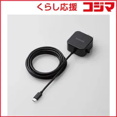 【 新品 未開封 】   エレコム AC充電器 スマホ･タブレット用 2.4A出力 Type-C USB-C ケーブル一体型 2.5m ブラック MPA-ACC21BK 未使用 送料無料