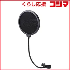 【 新品 未開封 】   エレコム ポップガード/フレキシブルアーム/クランプ式/ブラック HS-PG15BK HS-PG15BK 未使用 送料無料のサムネイル
