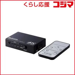 【 新品 未開封 】   エレコム HDMI切替器(3ポート) PC ゲーム機 マルチディスプレイ ミラーリング 専用リモコン付き 4K 60Hz(18Gbps) DH-SW4KP31BK 未使用 送料無料