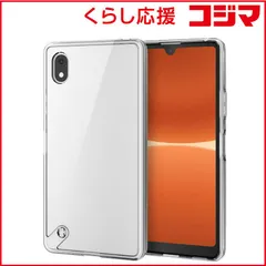 【 新品 未開封 】 エレコム Xperia Ace III(SO-53C/SOG08)/ハイブリッドケース/極み/クリア PM-X223HVCKCR 未使用 送料無料のサムネイル
