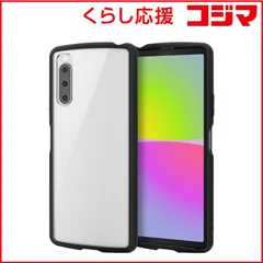 【 新品 未開封 】   エレコム Xperia 10 IV/ハイブリッドケース/TOUGH SLIM LITE/フレームカラー/背面クリア/ブラック PM-X222TSLFCBK 未使用 送料無料