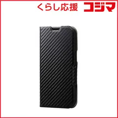 【 新品 未開封 】   エレコム iPhone 14 6.1インチ レザーケース/手帳型/UltraSlim/薄型/磁石付き/カーボン調(ブラック) PM-A22APLFUCB 未使用 送料無料