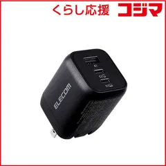 【 新品 未開封 】   エレコム ノートパソコン 充電器 PD 65W PPS対応 Type-C ×2 USB A ×1 折りたたみプラグ 小型 軽量 ブラック ACDC-PD4465BK 未使用 送料無料