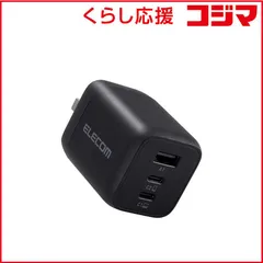 【 新品 未開封 】   エレコム USB TypeC 充電器 PD PPS対応 合計出力 65W Type C ×2 USB A ×1 折りたたみプラグ 小型 軽量 ブラック MPA-ACCP4465BK 未使用 送料無料