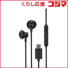 【 新品 未開封 】   エレコム 有線インナーイヤー型イヤホン 1.2m ブラック EHP-DF10IMBK 未使用 送料無料
