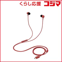【 新品 未開封 】   エレコム タイプC イヤホン マイク付き カナル型 耳せんタイプ 1.2m レッド EHP-DF11CMRD 未使用 送料無料