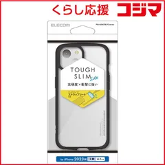 【 新品 未開封 】   エレコム iPhone 15(6.1インチ) ハイブリッドケース/背面クリア/ブラック PM-A23ATSLFCBK 未使用 送料無料