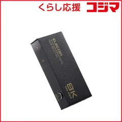 【 新品 未開封 】   エレコム HDMI 切替器 2入力1出力/1入力2出力 双方向切替可 電源不要 セレクター ブラック DH-SW8KBD21BK 未使用 送料無料