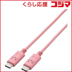 【 新品 未開封 】   エレコム USB Type-C to USB Type-Cケーブル/USB Power Delivery対応/顔ツキタイプ/1m/トキメキ(ピンク×ブラック) MPA-CCF10PNF 未使用 送料無料