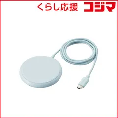 【 新品 未開封 】   エレコム ワイヤレス充電器 Qi認証 5W 卓上 滑り止めパッド ケーブル一体 おくだけ充電 ブルー W-QA25BU 未使用 送料無料