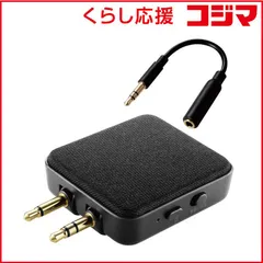 【 新品 未開封 】 エレコム Bluetooth 5.0 オーディオ トランスミッター/レシーバー ブラック LBT-ATR01BK 未使用 送料無料
