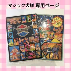 週刊少年ジャンプ 1998年32号 カジカ 鳥山明新連載 巻頭カラー31P 創刊