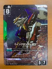 2026年最新】ウイングガンダム パラレルの人気アイテム - メルカリ