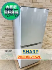 大阪送料無料★3か月保障付★冷蔵庫★2020年★SJ-W412F-S★R-154 大阪送料無料☆3か月保障付き☆冷蔵庫☆5ドア☆2020年☆シャープ