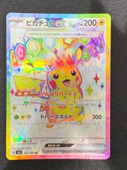 デアリヴリドガルド（デーモンコマンド） デアリヴリドガルド（デーモンコマンド） デアリヴリドガルド