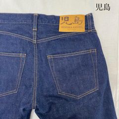 児島ジーンズ ダブルパッチ ヘビーオンス W34 濃紺 - メルカリ