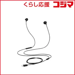 【 新品 未開封 】   エレコム タイプC イヤホン 有線 マイク付き セミオープン型 断線しにくい高耐久 通話対応 音量調整 ブラック EHP-DF13IMBK 未使用 送料無料
