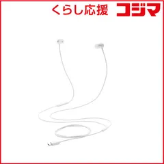 【 新品 未開封 】 エレコム タイプC イヤホン 有線 マイク付き カナル型 断線しにくい高耐久 通話対応 音量調整 シルバー EHP-DF14CMSV 未使用 送料無料