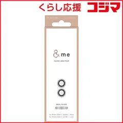 【 新品 未開封 】   エレコム iPhone 16/16 Plus用 レンズフィルム カメラレンズガラスフィルム ラインストーン シルバー PMA24AFLLGRSV 未使用 送料無料