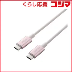 【 新品 未開封 】   エレコム タイプC ケーブル USB Type-C to Type-C 2m PD 60W 急速充電 断線しにくい スリム耐久ケーブル ピンク MPA-XCCPS20PNPN 未使用 送料無料
