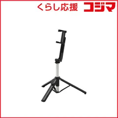 【 新品 未開封 】   エレコム スマートフォン用 2way 三脚 Bluetoothリモコン付 軽量 850mm P-STSR03085BK 未使用 送料無料のサムネイル