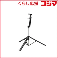 【 新品 未開封 】   エレコム スマートフォン用 2way 三脚 Bluetoothリモコン付 軽量 1500mm P-STSR03150BK 未使用 送料無料のサムネイル