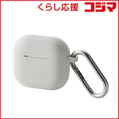 【 新品 未開封 】   エレコム AirPods 4 ケース 用 シリコン カバー ワイヤレス/ MagSafe カラビナ付 グレー AVA-AP06SCGY 未使用 送料無料
