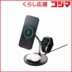 【 新品 未開封 】   エレコム マグネットQi2規格対応ワイヤレス充電器 スタンド型 3in1 Apple Watch高速モジュール付き MfA認証 W-MS08BK 未使用 送料無料