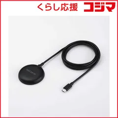 【 新品 未開封 】 エレコム ワイヤレス充電器 マグネット式 Qi2 15W 高速充電 コンパクト ( Magsafe 対応 iPhone / Qi2規格対応 スマホ 等充電 ) ブラック W-MA10BK 未使用 送料無料