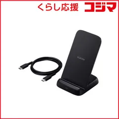 【 新品 未開封 】   エレコム ワイヤレス充電器 Qi認証 充電スタンド ( iPhone Pixel Xperia Galaxy Android AirPods 各種対応 ) ブラック W-QS11BK 未使用 送料無料