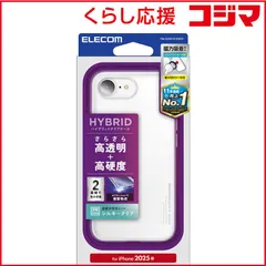 【 新品 未開封 】 エレコム iPhone 16e ハイブリッドケース シルキー メタルステッカー付 クリア PMA25SHVCKMCR 未使用 送料無料のサムネイル