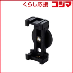 【 新品 未開封 】   エレコム マグネット スマホスタンド スマホホルダー 強力磁石 360度回転 折り畳み式 収納ケース付き （4～6.9インチ iPhone Android スマホ 対応） ブラック P-DSCMPMWBK 未使用 送料無料