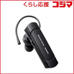 【 新品 未開封 】   エレコム Bluetooth 5.2 ヘッドセット 片耳 ワイヤレス イヤホン マイク付き ハンズフリー 通話 13時間音楽連続再生 左右耳兼用 ブラック LBT-HS21MPBK2 未使用 送料無料
