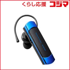 【 新品 未開封 】   エレコム Bluetooth 5.2 ヘッドセット 片耳 ワイヤレス イヤホン マイク付き ハンズフリー 通話 13時間音楽連続再生 左右耳兼用 ブルー LBT-HS21MPBU2 未使用 送料無料