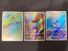 赤白緑テクノサムライデッキ（リースサムライ）コンプオフ