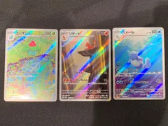 カメール9枚セット　AR カメール9枚セット AR ポケモンカードAR9枚セット