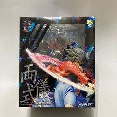 空の境界 両儀式 フィギュア セット まとめ売り Amazon.co.jp: 空の境界 両儀式 1/7スケールフィギュア : おもちゃ