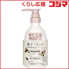 【 新品 未開封 】   アクアシャボン ママアクアシャボン モイストマルチクリーム マイルドフラワーアロマの香り 未使用 送料無料のサムネイル