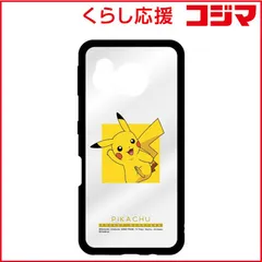【 新品 未開封 】   グルマンディーズ ポケットモンスター IIII fit Clear SHARP AQUOS sense7対応ケース ピカチュウ POKE-822A 未使用 送料無料のサムネイル