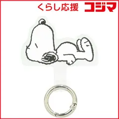 【 新品 未開封 】   グルマンディーズ マルチリングプラス ピーナッツ SNG766B 未使用 送料無料のサムネイル