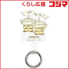 【 新品 未開封 】   グルマンディーズ マルチリングプラス ディズニー DNG109AL 未使用 送料無料のサムネイル
