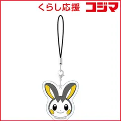 【 新品 未開封 】   グルマンディーズ モバイルアクリルストラップ ポケモン エモンガ POKE-885W 未使用 送料無料のサムネイル